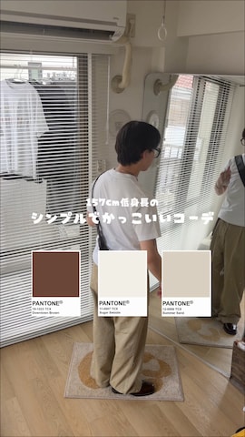Our Legacyのアイテムを使ったきよさんのファッション動画