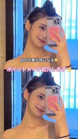 「アイテム（アイライナー）」を使った、peach12299さん（レディース・169cm）の春コーディネート