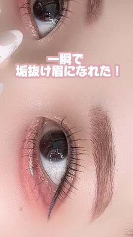 「アイテム（アイブロウ）」を使った、rinatarosdayoさん（レディース・159cm）の春コーディネート