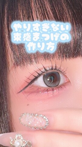 「アイテム（マスカラ）」を使った、rinatarosdayoさん（レディース・159cm）の春コーディネート