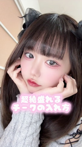 「アイテム（チーク）」を使った、rinatarosdayoさん（レディース・159cm）の春コーディネート