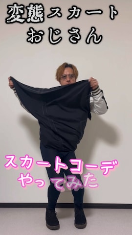 「アイテム（スカート）」を使った、まださん（メンズ・167cm・30代）の秋コーディネート