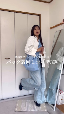 chikazeさんのファッション動画