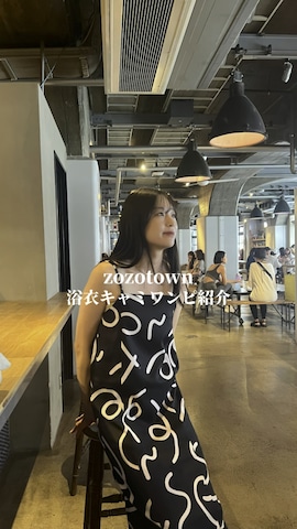 「アイテム（浴衣）」を使った、chikazeさん（レディース・166cm・20代）の夏コーディネート