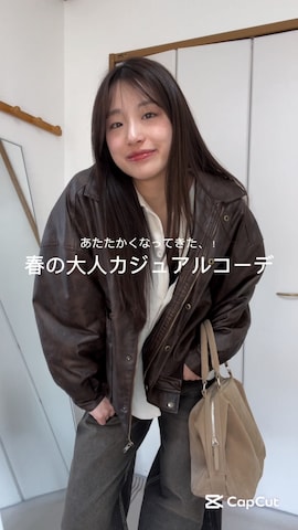 Javaのブルゾンを使ったchikazeさんのファッション動画