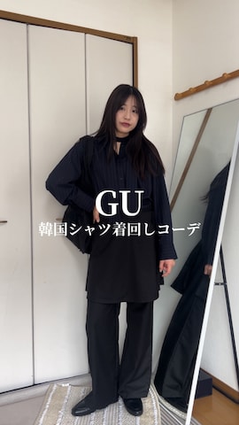 SALTMINTのアイテムを使ったchikazeさんのファッション動画