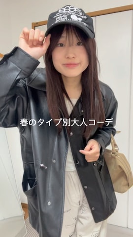 AIC.のアイテムを使ったchikazeさんのファッション動画