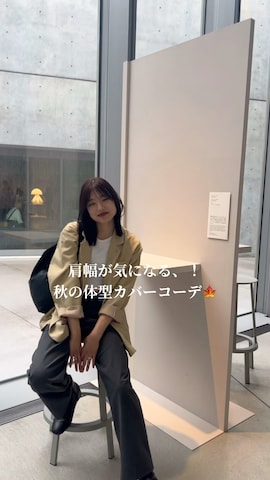 Doux archivesのアイテムを使ったchikazeさんのファッション動画