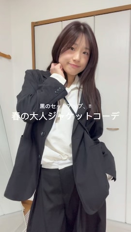 UNE MANSIONのアイテムを使ったchikazeさんのファッション動画