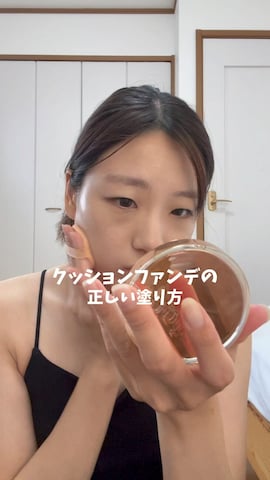 「アイテム（ファンデーション）」を使った、chikazeさん（レディース・166cm）の夏コーディネート