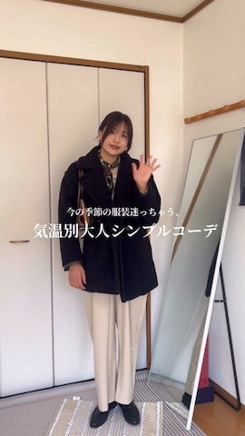 「アイテム（ピーコート）」を使った、chikazeさん（レディース・166cm）の春コーディネート