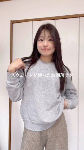 FFEINのアイテムを使ったchikazeさんのファッション動画