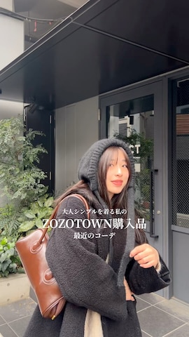 「アイテム（ピーコート）」を使った、chikazeさん（レディース・166cm・20代）の冬コーディネート