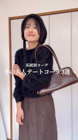 leimnのアイテムを使ったchikazeさんのファッション動画