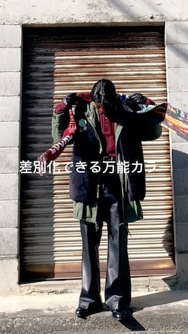 「アイテム（ポロシャツ）」を使った、soshunさん（メンズ・169cm）の冬コーディネート
