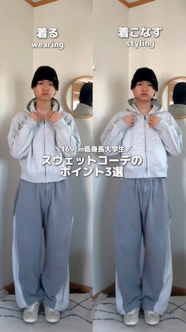 YOKEのアイテムを使ったsoshunさんのファッション動画