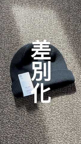 「アイテム（ニットキャップ/ビーニー）」を使った、soshunさん（メンズ・169cm）の春コーディネート
