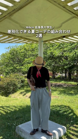 「アイテム（ハンカチ/ハンドタオル）」を使った、soshunさん（メンズ・169cm）の夏コーディネート