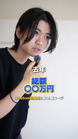 doubletのアイテムを使ったsoshunさんのファッション動画