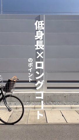 「アイテム（パーカー）」を使った、soshunさん（メンズ・169cm）の冬コーディネート