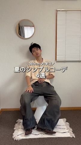 「アイテム（ポロシャツ）」を使った、soshunさん（メンズ・169cm）の夏コーディネート