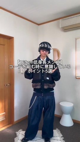 「アイテム（ニットキャップ/ビーニー）」を使った、soshunさん（メンズ・169cm）の冬コーディネート