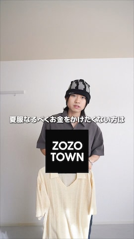 Parts Lab.のアイテムを使ったsoshunさんのファッション動画