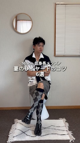 Midorikawaのアイテムを使ったsoshunさんのファッション動画