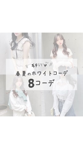 「アイテム（ジャンパースカート）」を使った、poyoさん（レディース・161cm）の春コーディネート
