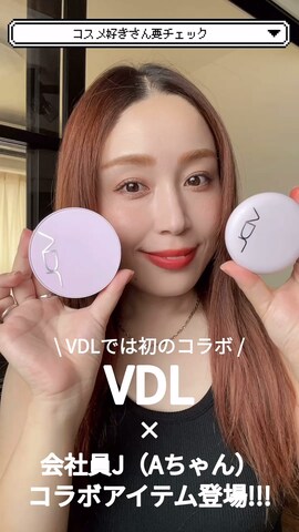 「アイテム（ファンデーション）」を使った、enappiさん（レディース・148cm）の冬コーディネート
