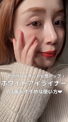 「アイテム（アイライナー）」を使った、enappiさん（レディース・148cm）の冬コーディネート