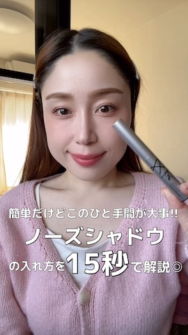 ベースメイクを使ったenappiさんのファッション動画