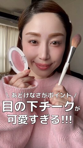 「アイテム（チーク）」を使った、enappiさん（レディース・148cm）の冬コーディネート