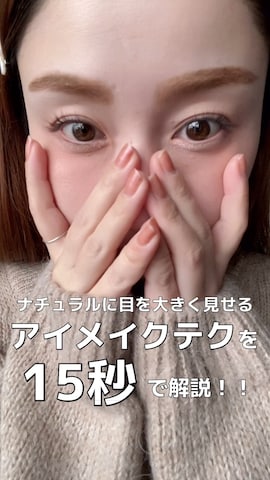 CLIOのアイシャドウを使ったenappiさんのファッション動画