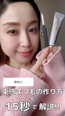 「アイテム（マスカラ）」を使った、enappiさん（レディース・148cm）の春コーディネート