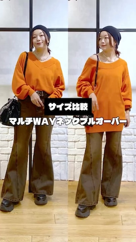 「PAGEBOY（ページボーイ）の【選べる着丈/前後2WAY/マシンウォッシャブル】マルチWAYネックプルオーバー/ニット（ニット/セーター）」を使った、Chisaさん（レディース・154cm）の秋コーディネート