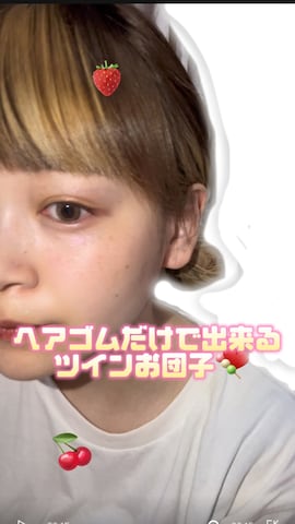 「アイテム（化粧下地）」を使った、雅さん（レディース・159cm）の夏コーディネート