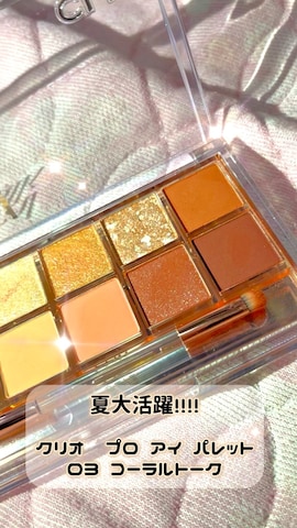 CLIOのアイテムを使った雅さんのファッション動画