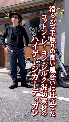 RATSのアイテムを使ったFAGRASSさんのファッション動画