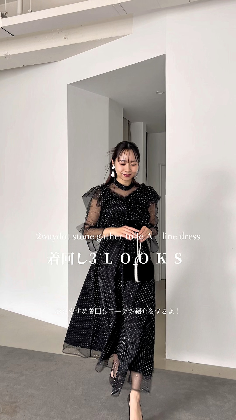 2WAYドットストーンギャザードレス 当日発送】2WAYドットストーンギャザーワンピース結婚式ドレス