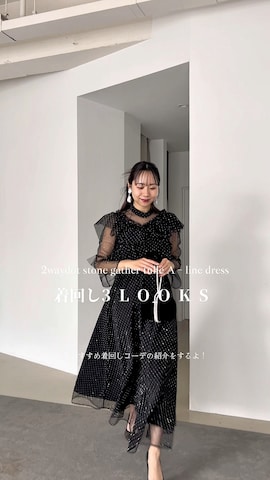 LEJA】2wayドットストーンギャザーチュールAラインドレス 2点セット