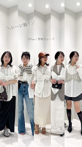 Te chichiのアイテムを使ったa n nさんのファッション動画