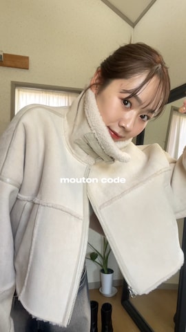 ムートンコートを使ったa n nさんのファッション動画