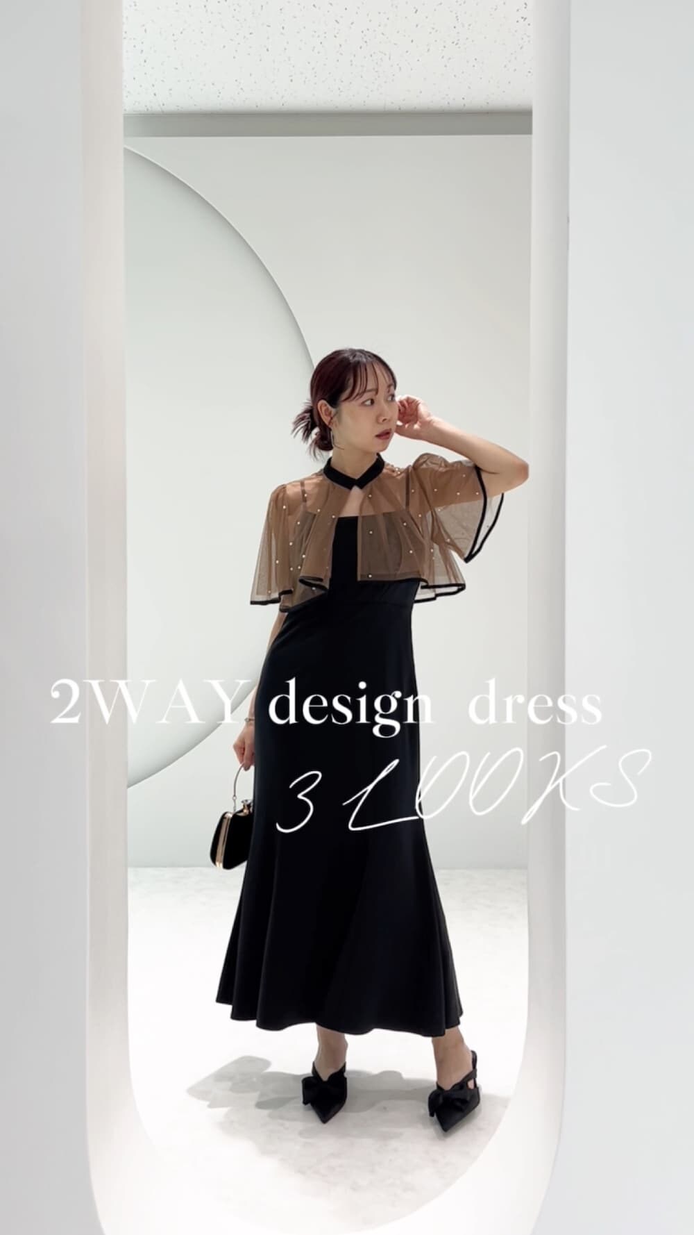 LEJA】パールパイピングボレロ付き2wayマーメイドフレアロング