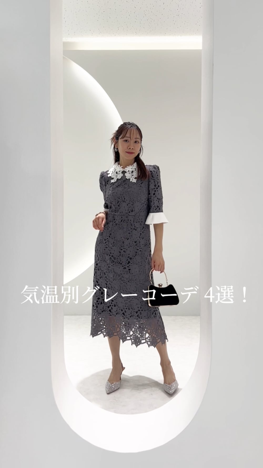 LEJA】花柄レースカラースパンコール刺繍Aラインフレアドレス