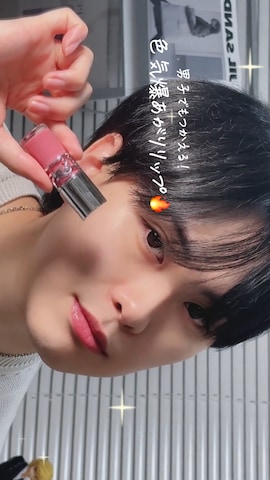 メイクアップを使ったSHOTAさんのファッション動画
