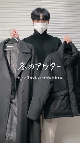 パーカーを使ったSHOTAさんのファッション動画