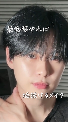 「アイテム（ベースメイク）」を使った、SHOTAさん（メンズ・176cm）の春コーディネート