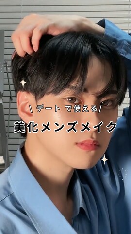 「アイテム（フェイスパウダー）」を使った、SHOTAさん（メンズ・176cm）の夏コーディネート