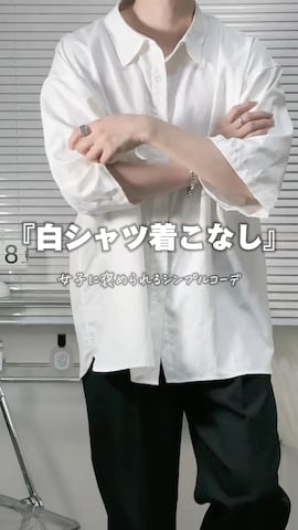 EDELのトップスを使ったSHOTAさんのファッション動画